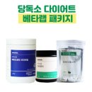 베타랩(BetaLab)