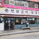 장안칡냉면 이미지