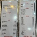 목포세꼬시 회 스시다네 이미지