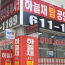 똑똑공인중개사사무소 이미지