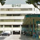 흥구석유주유소 머니투데이