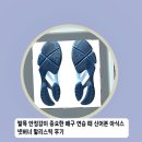 발목 안정감이 중요한 배구 연습 때 신어본 아식스 넷버너 발리스틱 후기