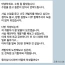 개발자가 잘 맞을까?