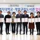 경인여자대학교 이미지