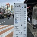 이가국시 이미지