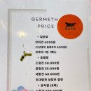 게르메스 네이버블로그