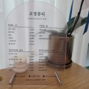 오영뷰티 이미지