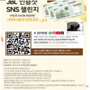 컴퓨터-초급 | dancelog 1087일차 - 힙합초급 평일반 수업/연습, 스피커구입(JBL Authentics 500)