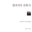 유하커뮤니케이션