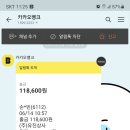 230060 이미지