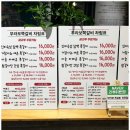 부라보쪽갈비 - 평택시 고덕여염12길 145 | 부라보쪽갈비