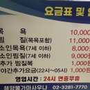 해양 24시 불가마사우나 이미지