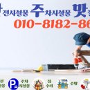(주)반월물류 이미지