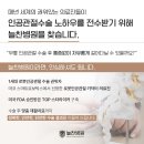 늘찬헬스케어 이미지