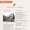 영농조합법인고운 이미지