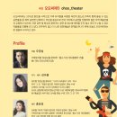 제1회 뮤지컬아 놀자 <카페 을숙의 봄> 이미지