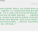 그리운 주효정 선생님(네이버 14회 까페의 유순자의 글) 이미지