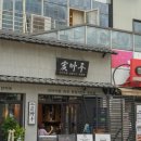 주식회사 오아시스 위례본점 | 걱정 1도 없는 룸 식당, 구워 나오는 녹돈 삼겹살과 한우의 대박 찐 풍미 '탄마루 위례본점' 데이트 후기