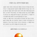 김용복 이미지