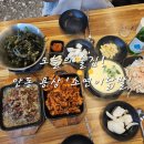 소연이닭발