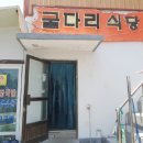 함창읍보건지소 이미지