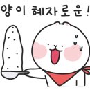 98도씨 광주화정염주점