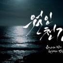 붓쌤캘리그라피 네이버블로그