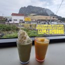 스타벅스성산일출봉점 | [스타벅스 성산일출봉점]성산일출봉뷰,성산카페,성산일출봉카페,제주 탄제린 블렌디드&인절미 제주 말차...
