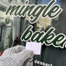 답십리도서관 | 두쫀쿠 오픈런 후기 답십리 밍글베이커리 두바이쫀득쿠키 맛