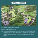 제주하늘정원 | 넷플릭스 폭싹 속았수다 촬영지 제주 돌문화공원 입장료 전기차 하늘연못 하늘정원 입구