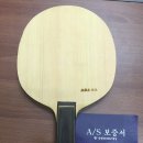 장원장 이미지