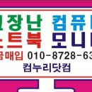 컴누리정보 네이버블로그