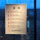 동래정 망원점 이미지