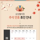 삼성웰의원 이미지