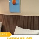 스테이션로지충주 이미지
