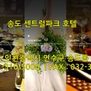 뚜레쥬르호반에듀시티점 이미지