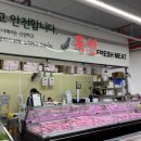 보훈정육점
