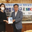 SBC서산방송