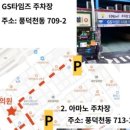 수지온한의원 이미지