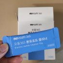 모윰 웰컴축하선물 (임신축하박스) 신청/언박싱 후기