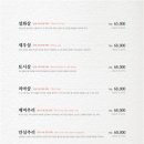 민소한우금융로점