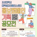 대학기획