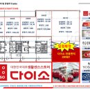 비전사거리 이미지