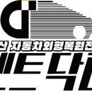 덴트닥터 이미지