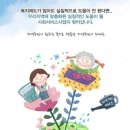 한스아동발달연구소