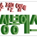 행복한 체육관 이미지