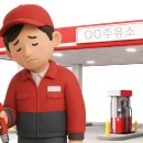 동아주유소 - 익산시 선화로 655 | 동아주유소