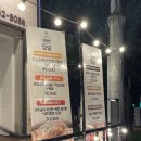 정담직화숯불구이