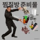 숲속고양이 | 숲속한방랜드_솔직 후기