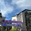 감리교신학대학교 | W1. 플래너 없이 결혼하기 I 결혼식장 예약한 후기(감신대, 감리교신학대학교)